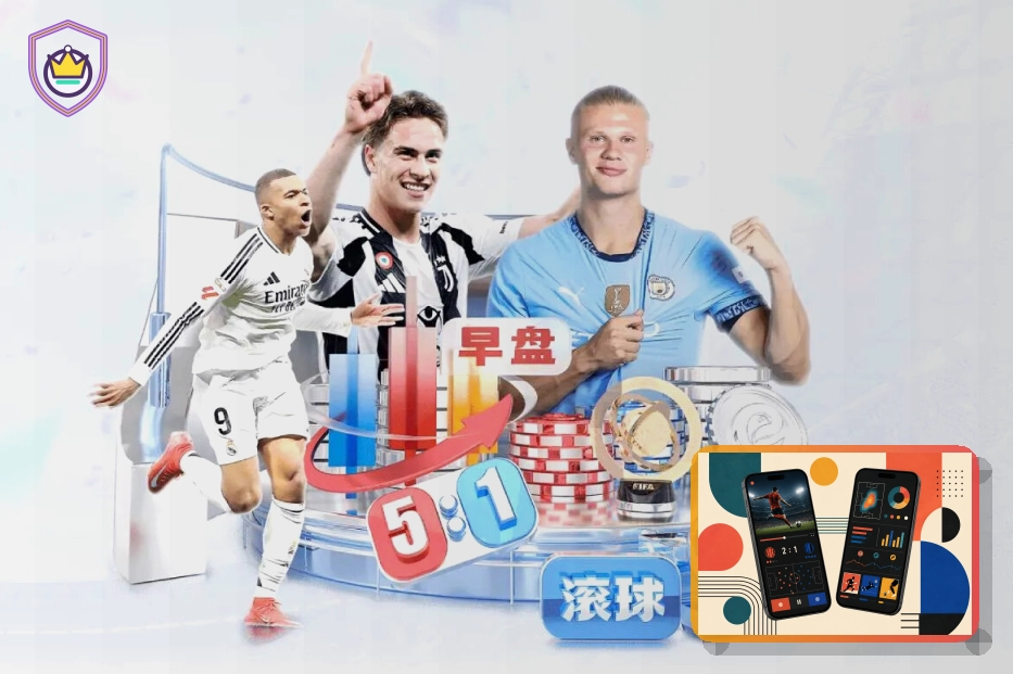 2026美加墨世界杯赛程与球队资料主题视觉图